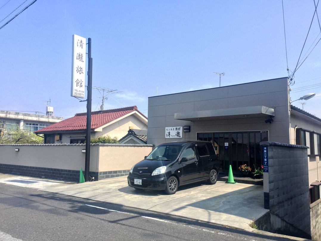 Kiyotaki Ryokan