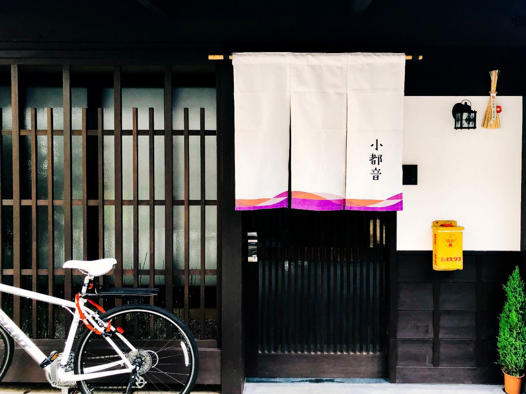 Kyoto Machiya Inn Xiaoduin