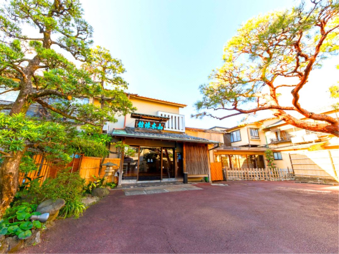 熱海溫泉山木旅館