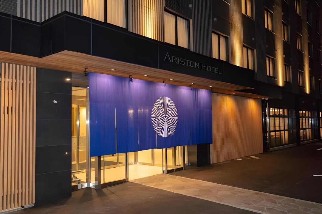 京都十條阿里斯頓飯店