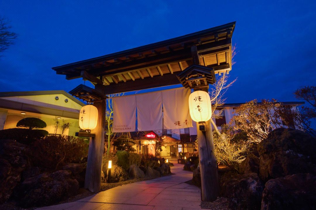 โรงแรมฟูจิ ทัตสึงาโอกะ