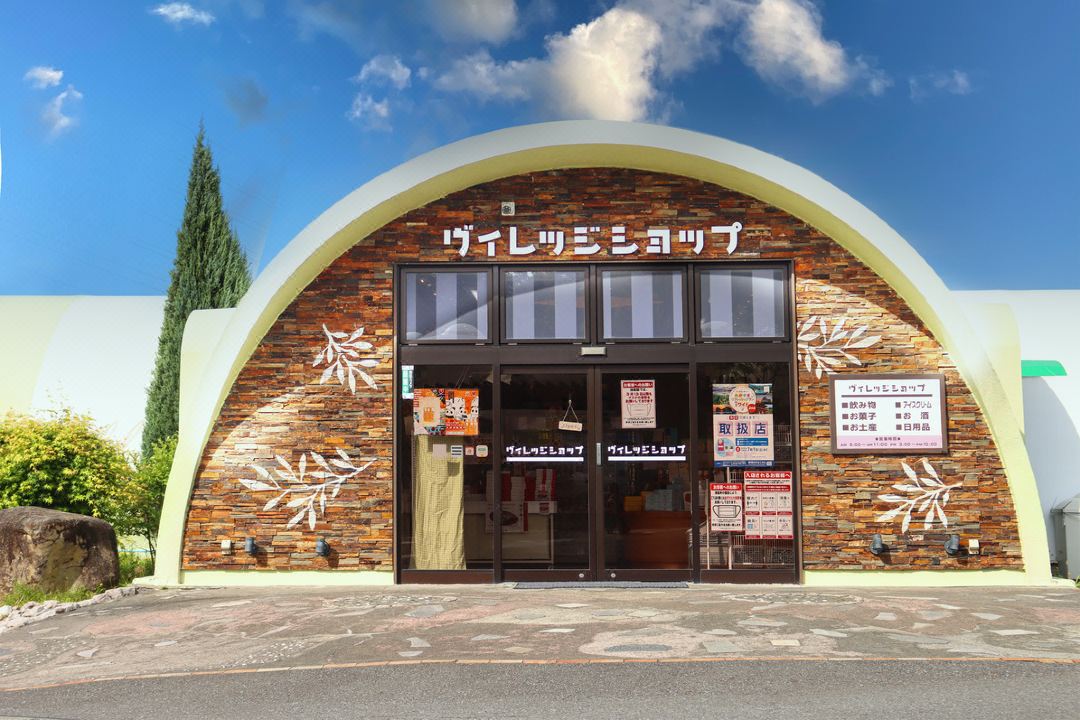 Nanki Shirahama Tore Tore Village