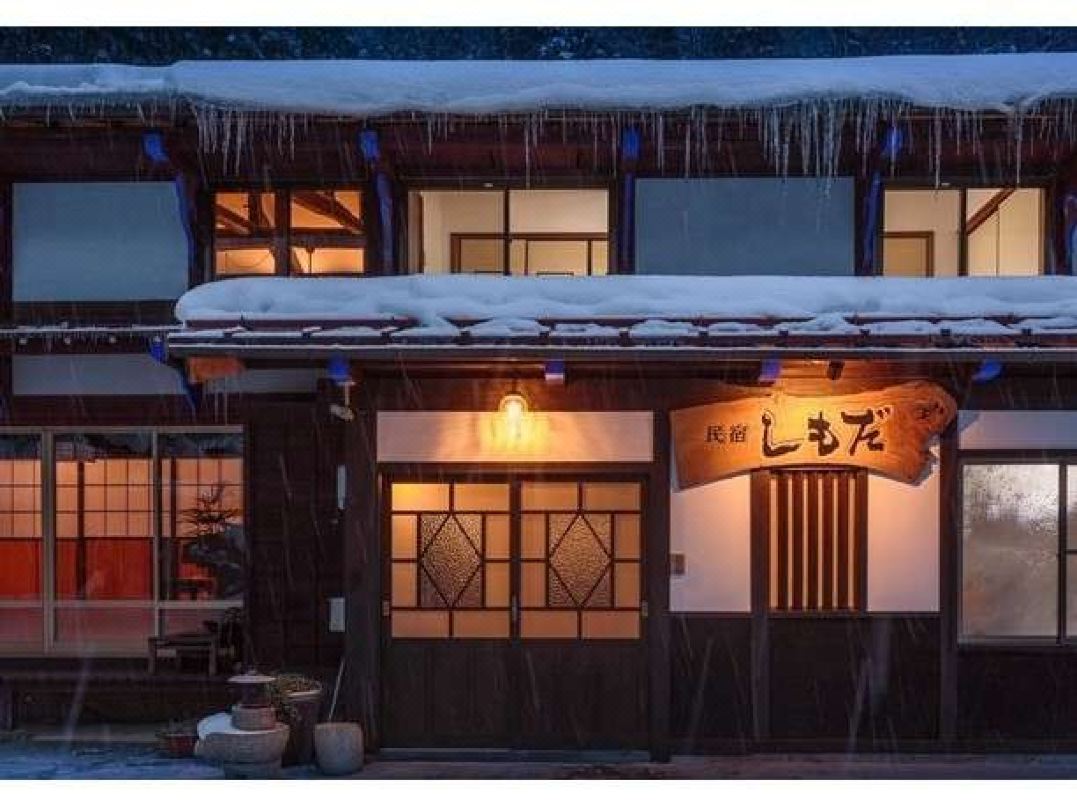 Shimoda Inn