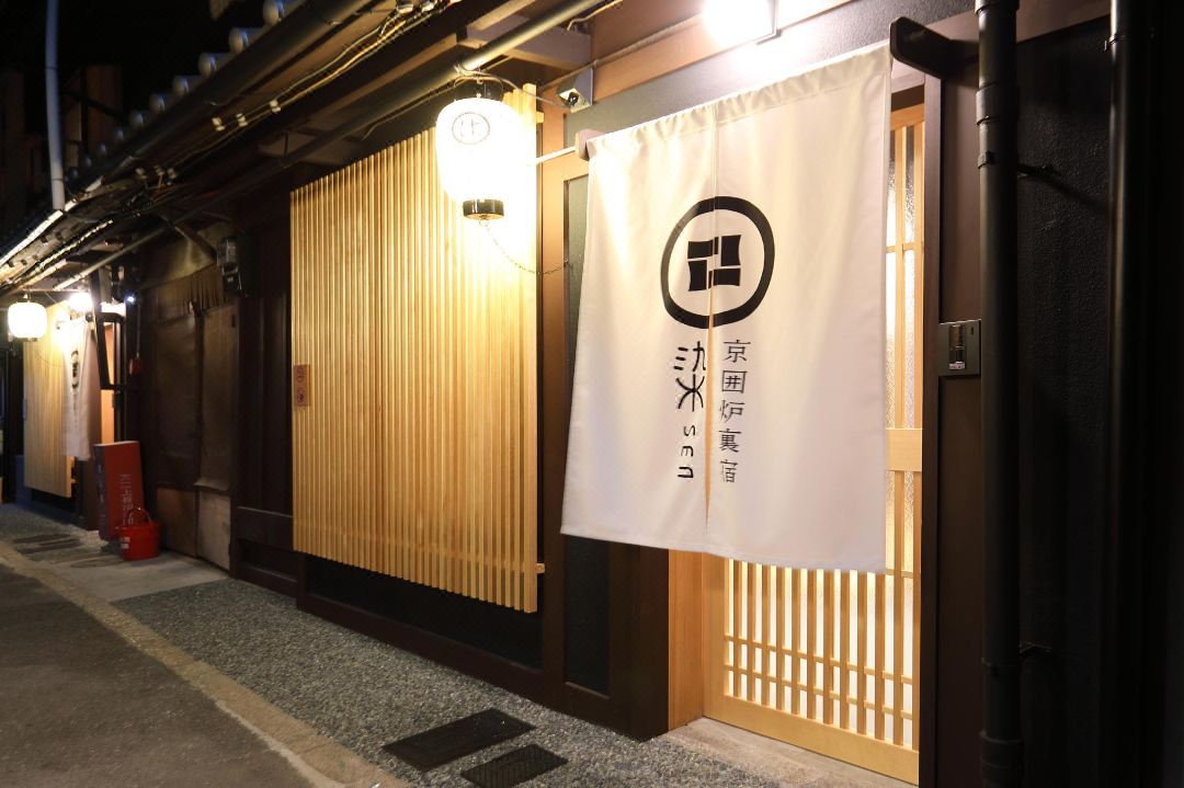 Sen Omiya-Gojo Muslim Friendly Easy Access to Kyoto Sta