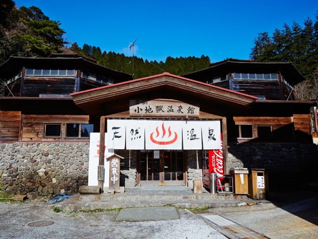 民宿 雲仙