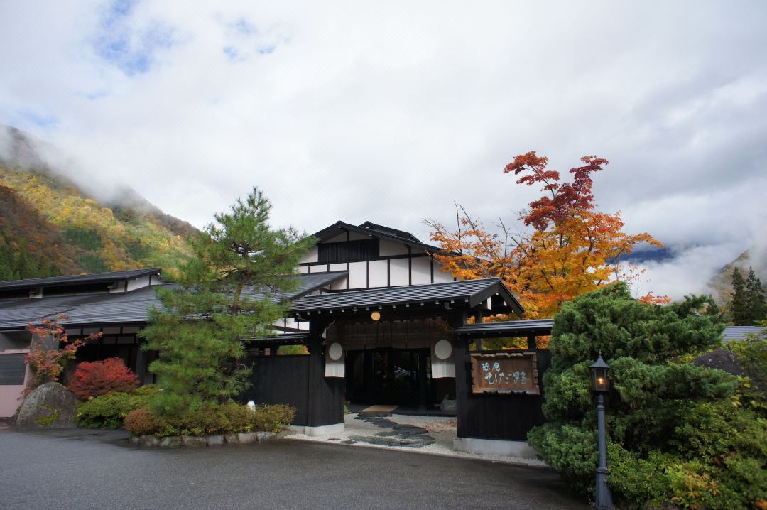 飛騨路傳統日式旅館