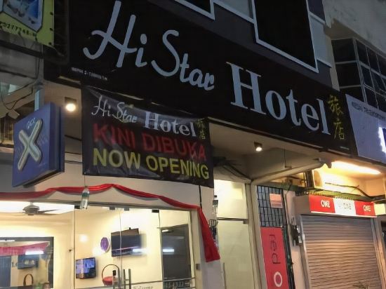 Hi Star Hotel - Tap to explore photos