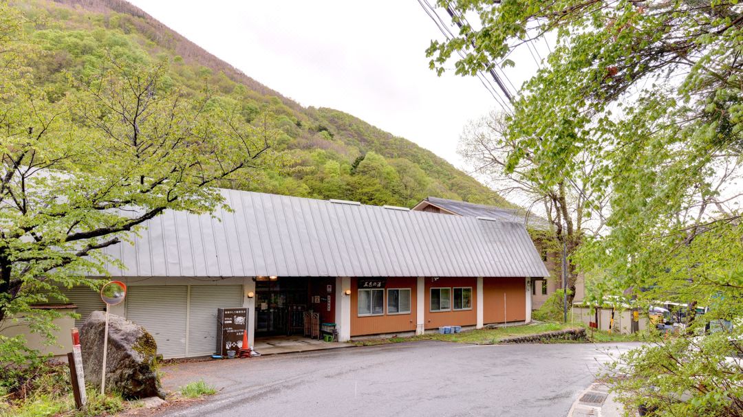 Goshikinoyu Ryokan