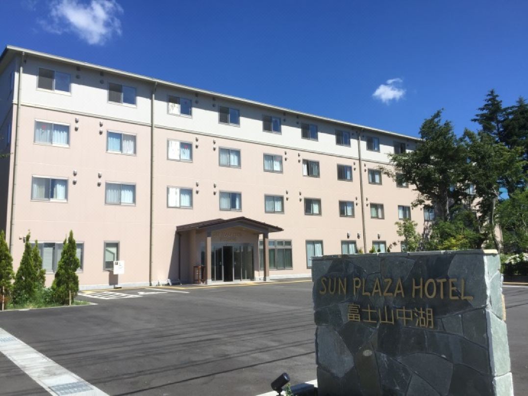 Sun Plaza Hotel Fuji Lake Yamanaka