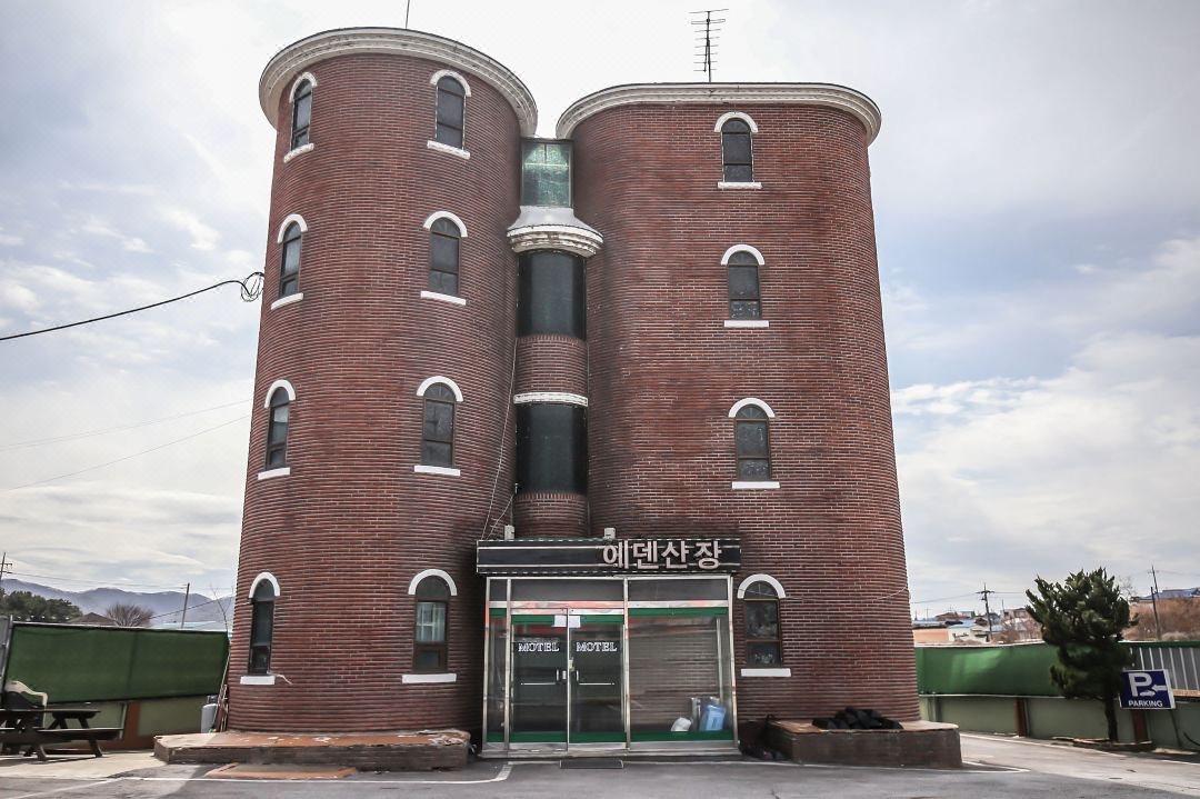 Nonsan Eden Sanjang