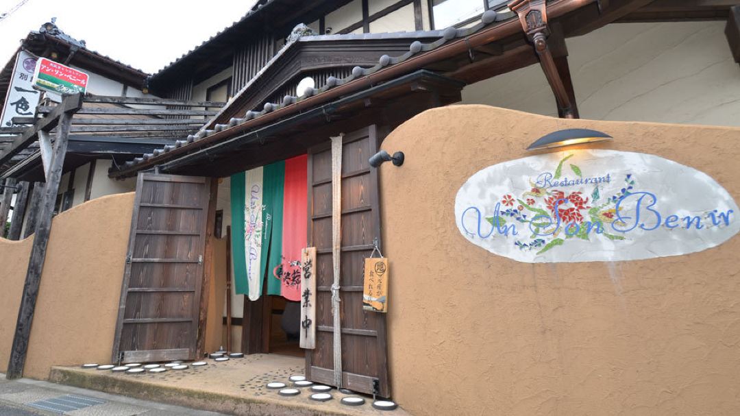餘花之宿 花笑舞
