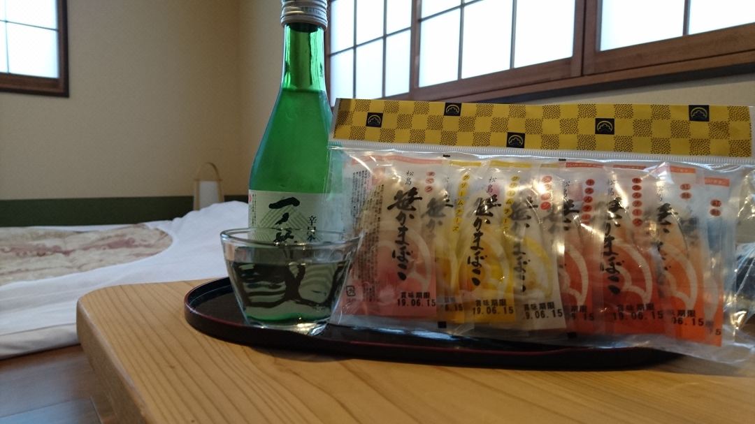 Hoshiakari No Yado Mahoroba