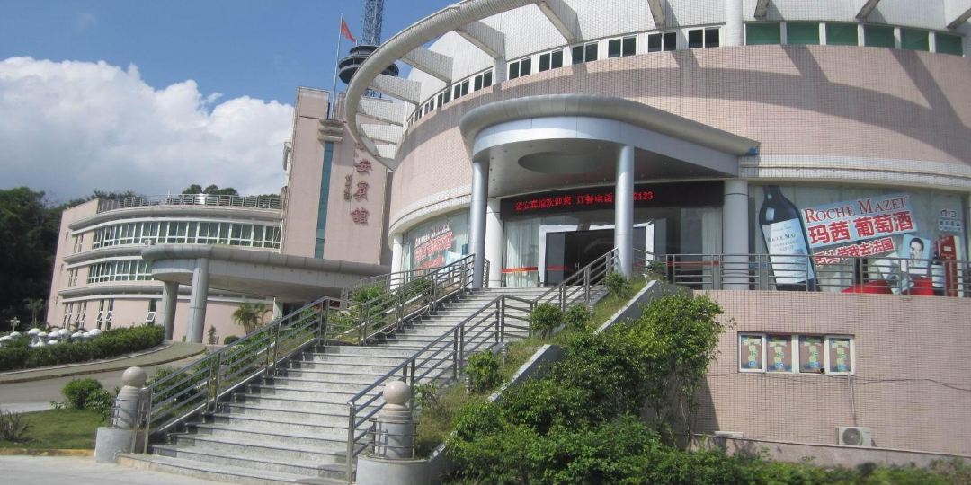 诏安旅馆