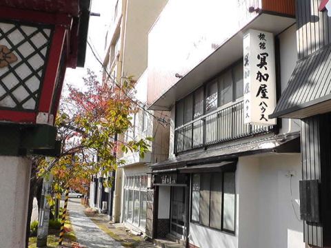 Myogaya House