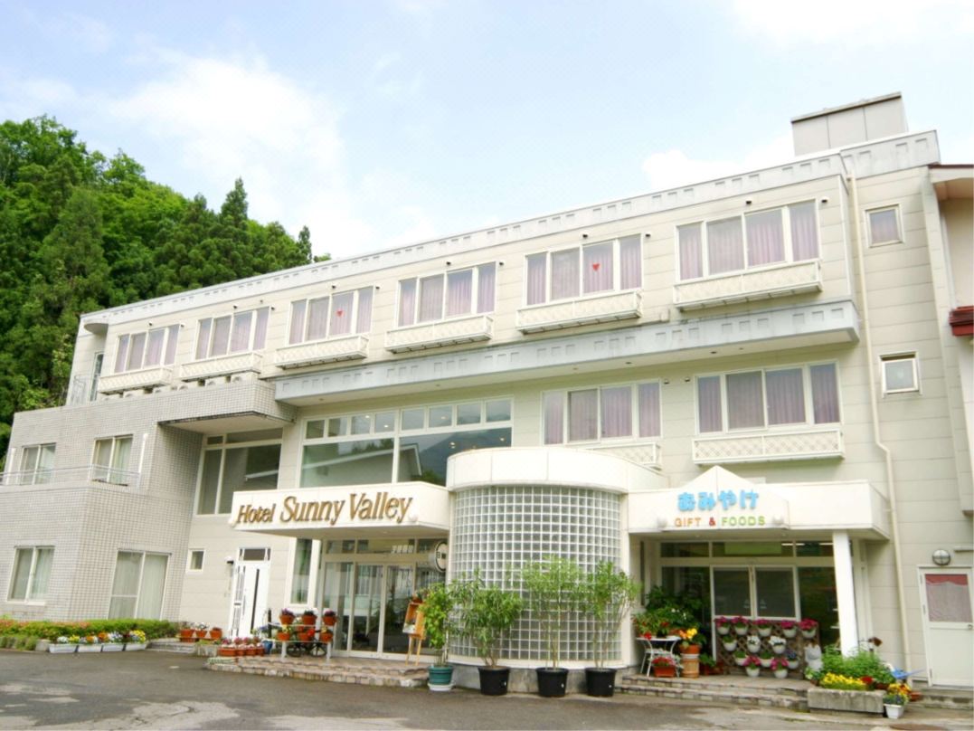 白馬栂池溫泉太陽谷飯店