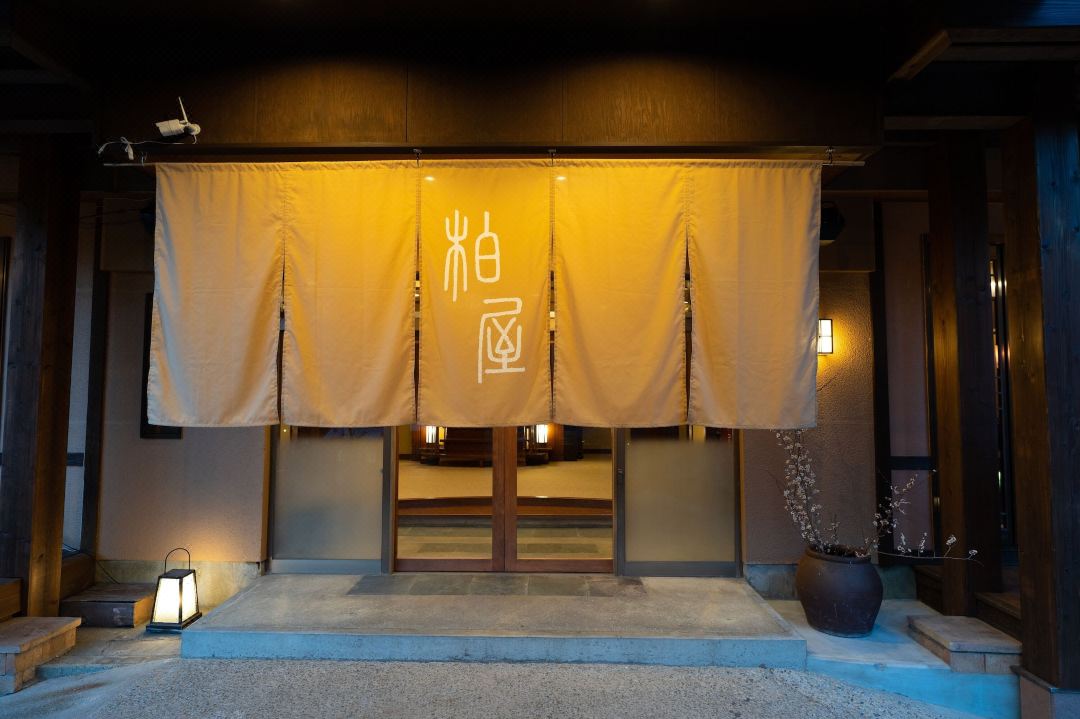 Shima Onsen Kashiwaya Ryokan