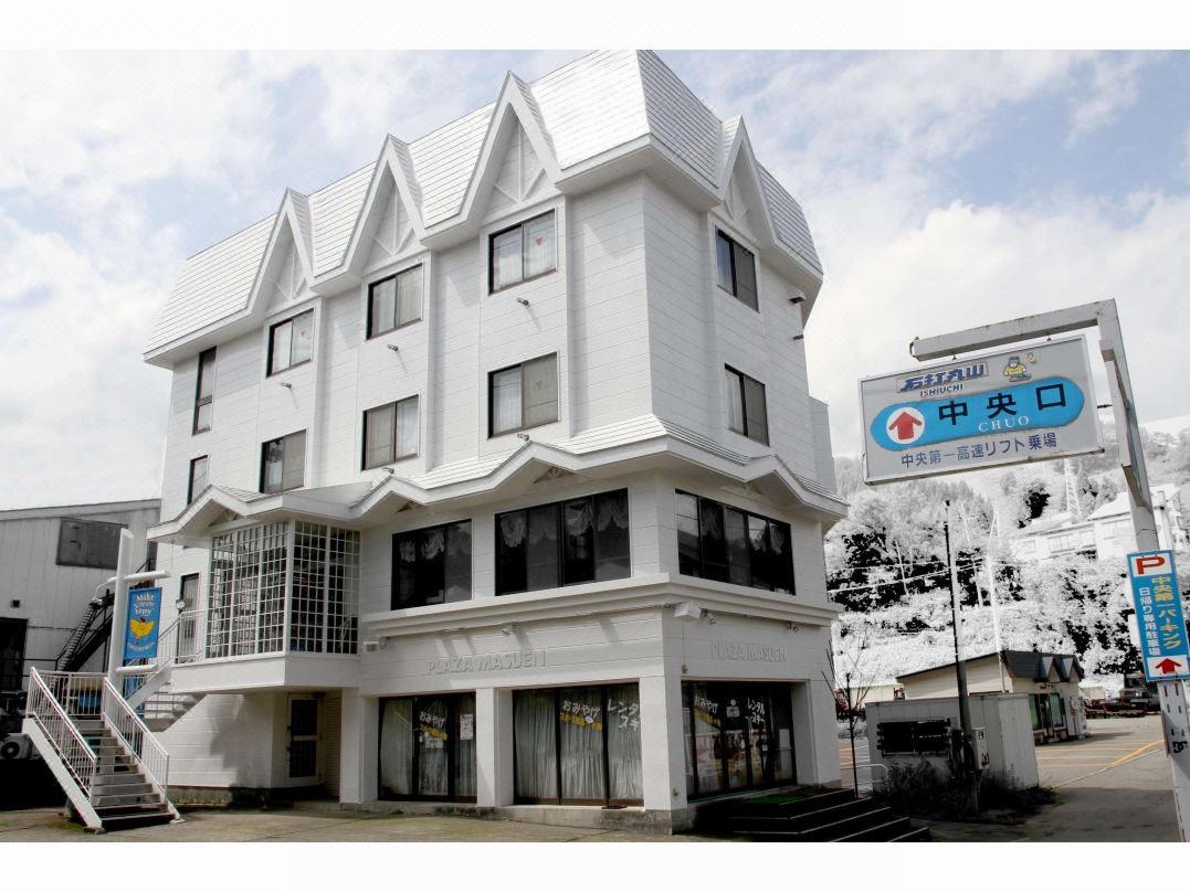 White House Masuen