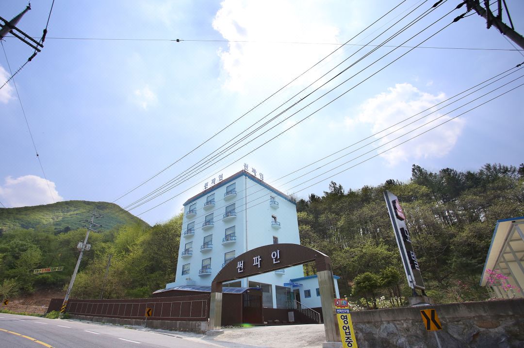 加平Sun Pine