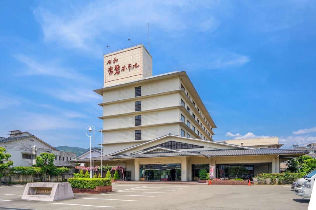 石和常磐飯店