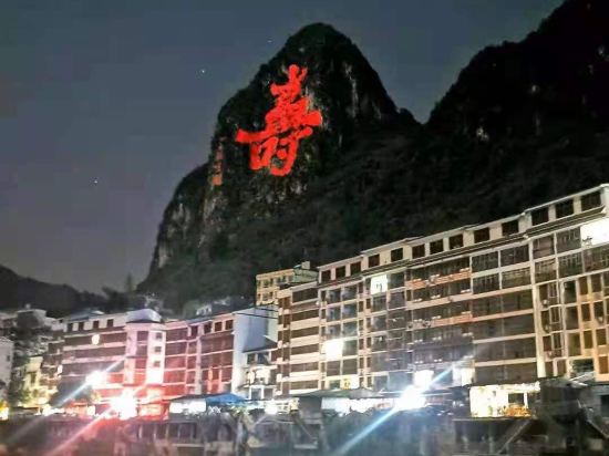 圣全宾馆