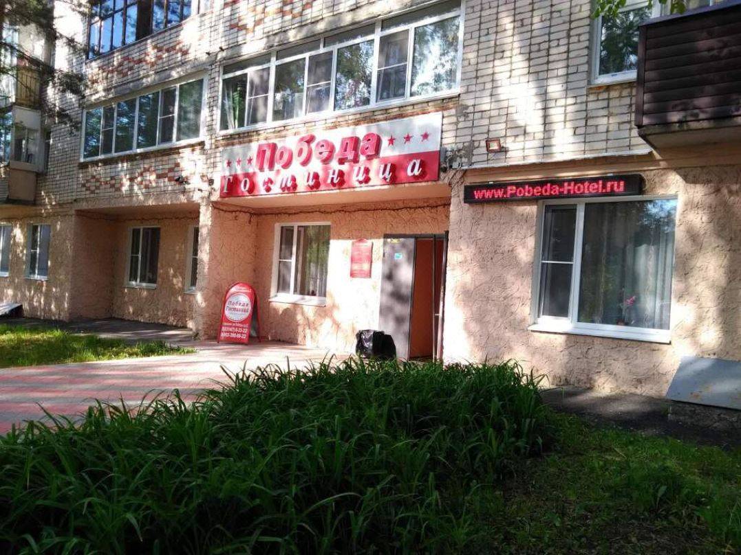 Pobeda Mini-Hotel
