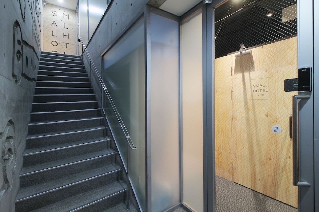 Small Hotel - Hostel