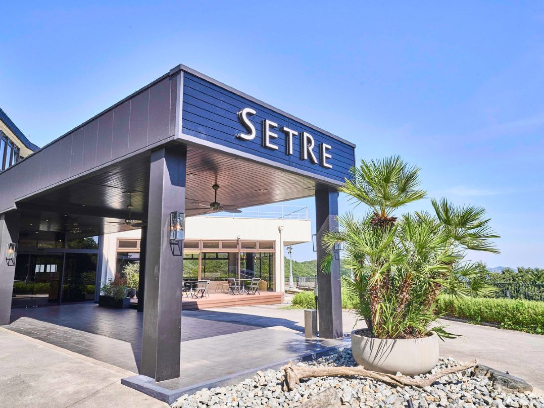 姬路賽特里高地別墅飯店