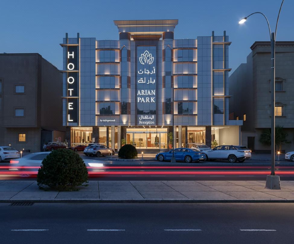 Arjan Park Hotel Al Hamra