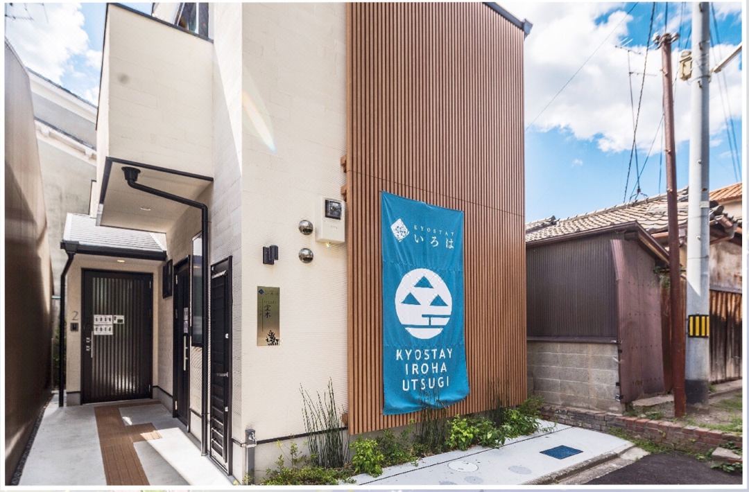 Kyostay Iroha Soragi 2 - Vacation Stay 04182V