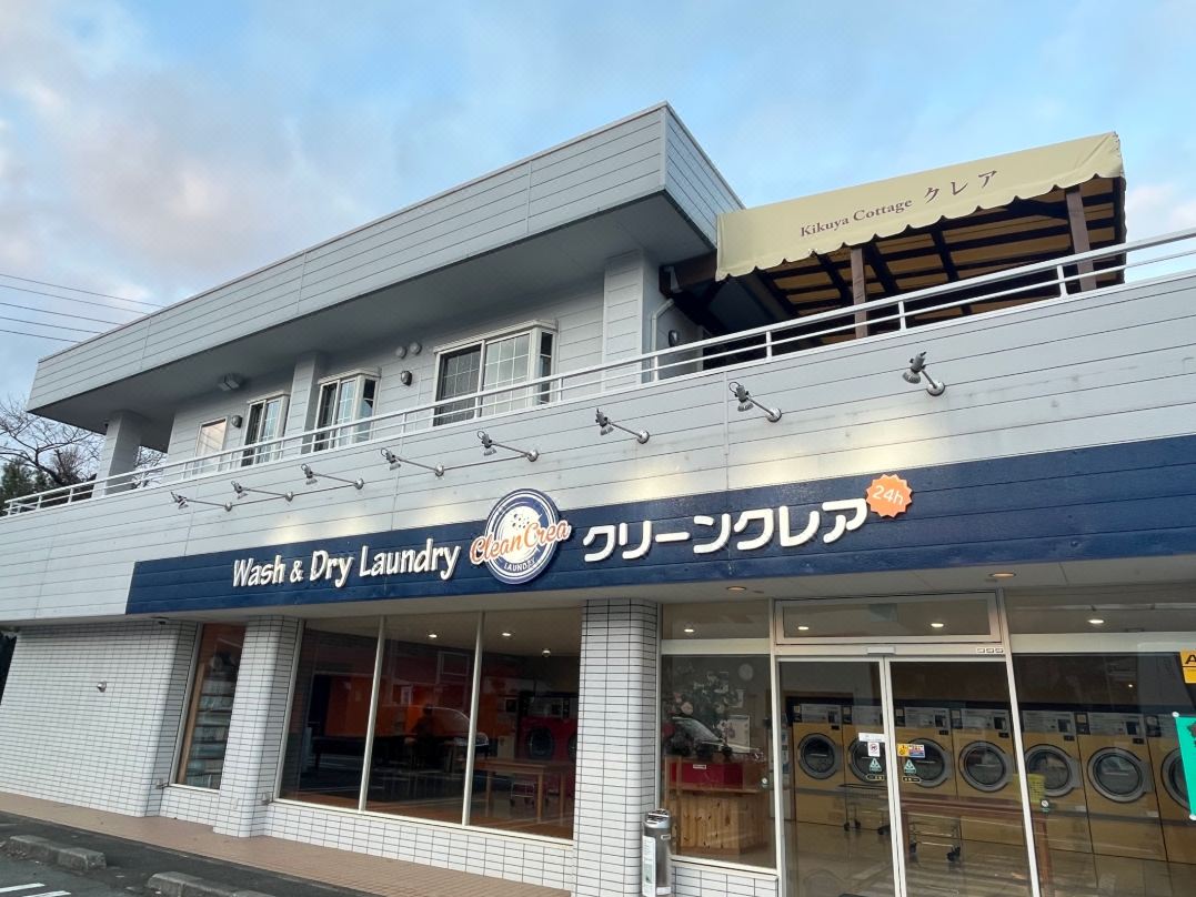 Kikuya Cottage