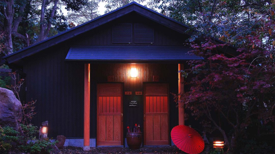 Onjuku Yagura Ryokan