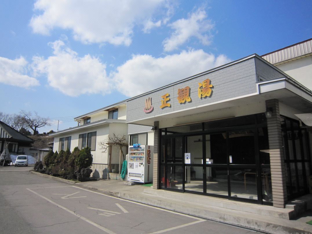 Shokanto Onsen Ryokan