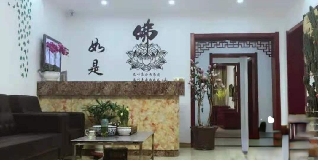如是民诉