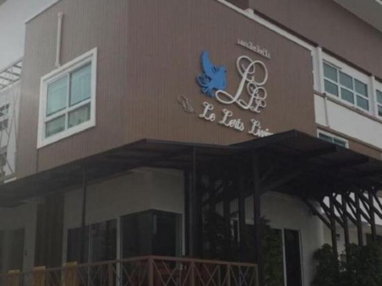 โรงแรมเลอเลิศ ลิฟวิ่ง ขอนแก่น รีวิว | โรงแรมที่พักรีสอร์ท ราคาถูก KHONKAEN-CARRENTAL.COM