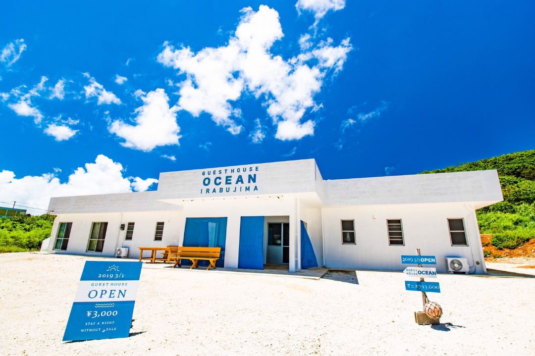 게스트 하우스 오션 이라부지마 - 호스텔