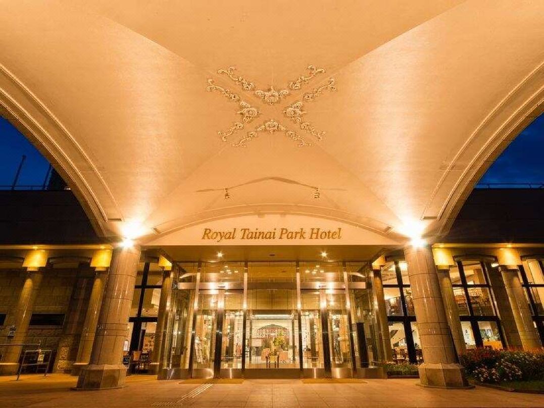 皇家泰奈公園酒店