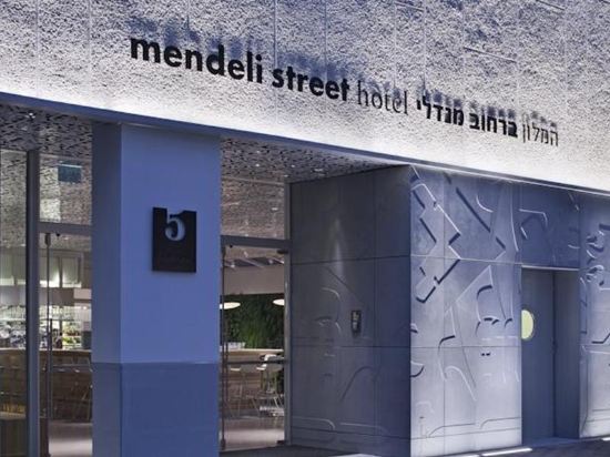 Mendeli Street Hotel - Tap to explore photos