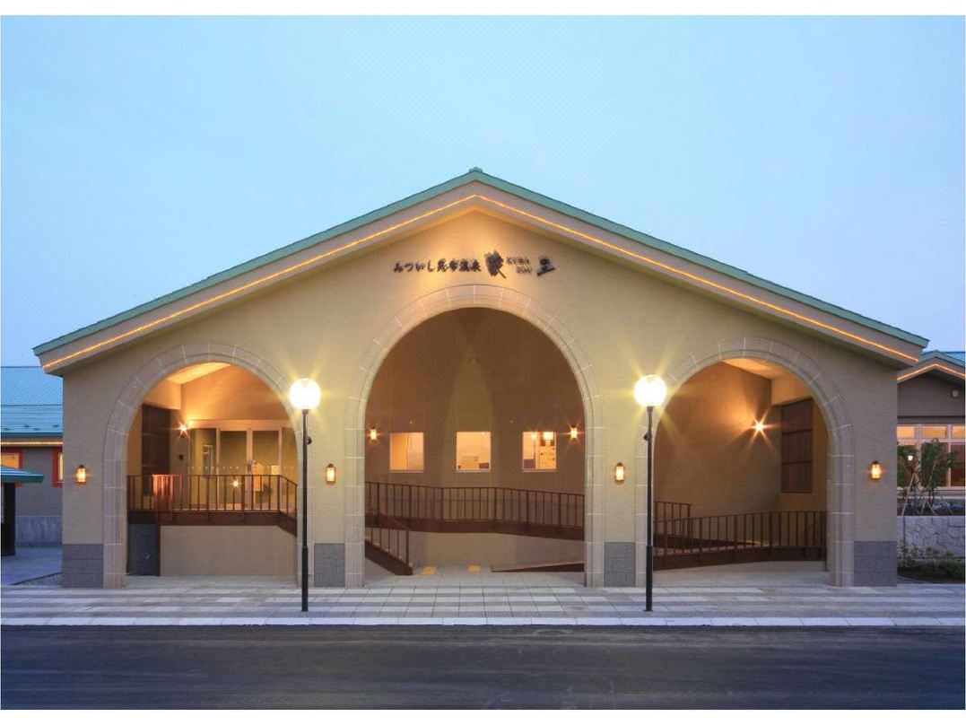 昆布温泉藏三旅館