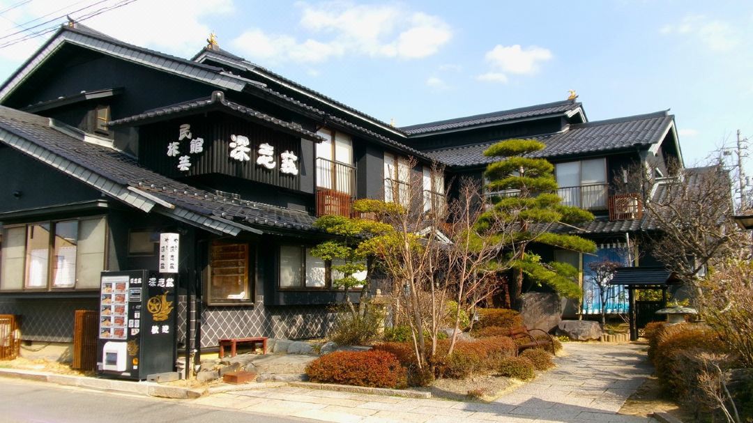 民芸旅館 深志荘