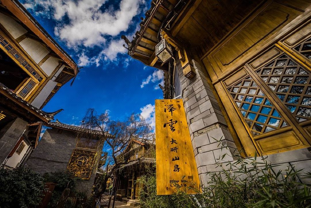 Zeyun Dayan Shanfang Inn