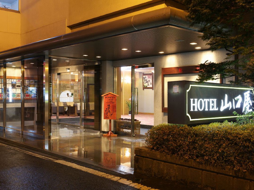 老神温泉 山口屋