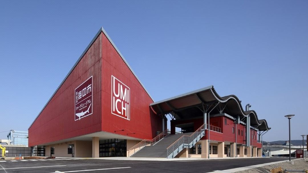 気仙沼温泉 サンマリン気仙沼ホテル観洋