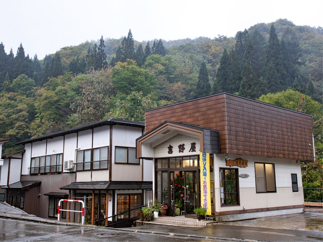 세세라기 노 야도 요시노야