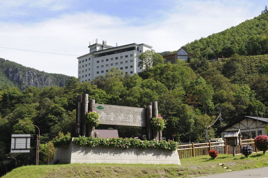 Hotel Taisetsu Onsen＆Canyon Resort