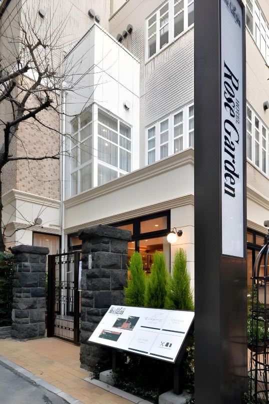 Hotel Rose Garden Shinjuku