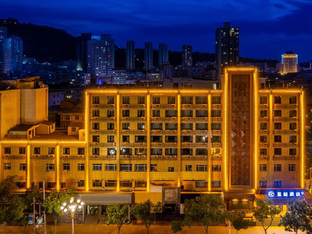 Starway Hotel (Lanzhou Nanguan Night Market)