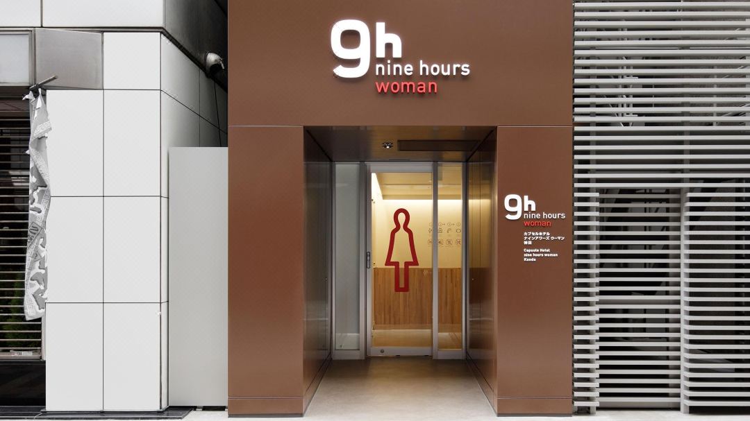 9h Nine Hours Woman Kanda