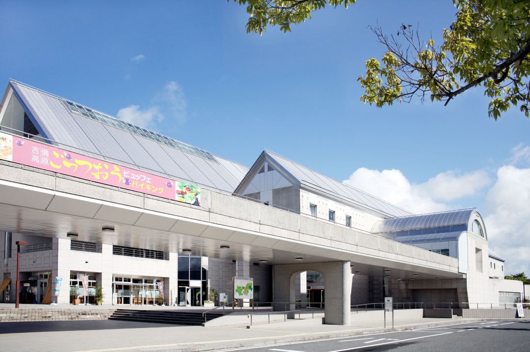 吉備高原度假酒店