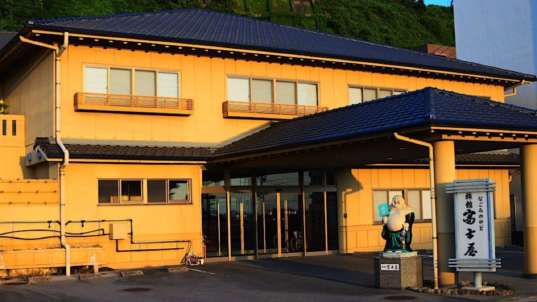 Ryokan Fujiya