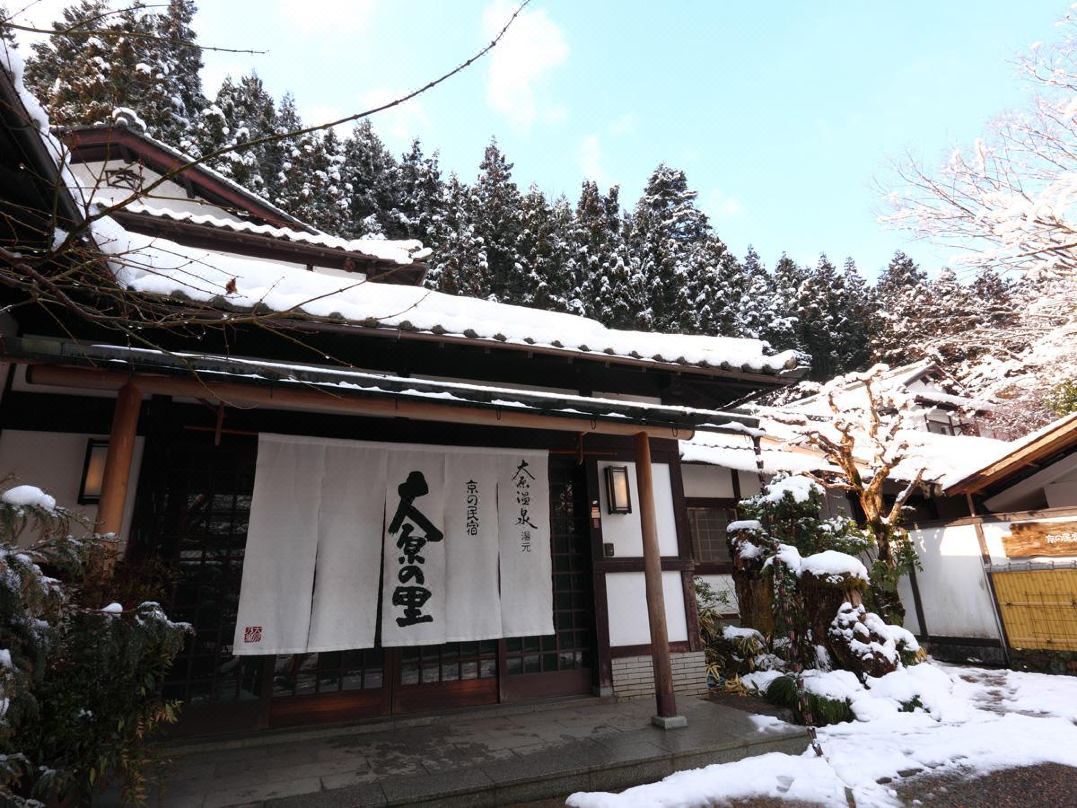 大原溫泉湯元京之民宿大原之裡